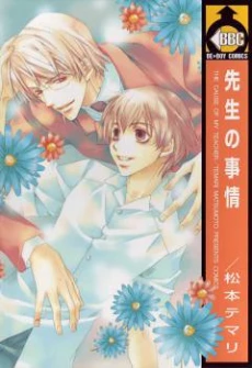 [Cover]