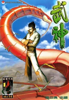[Cover]