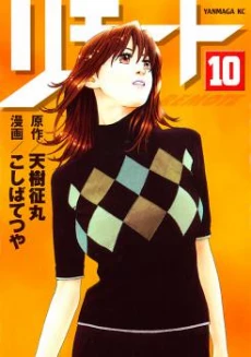 [Cover]