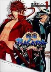 [Cover]