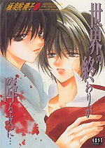 [Cover]