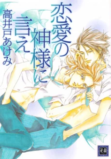 [Cover]