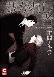 [Cover]