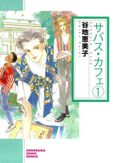 [Cover]