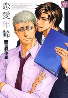 [Cover]