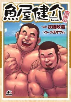 [Cover]