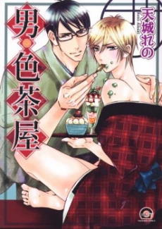 [Cover]