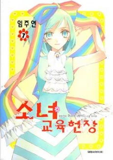 [Cover]