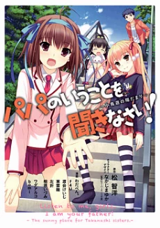 [Cover]