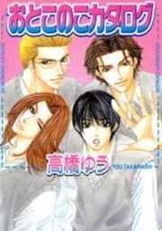 [Cover]