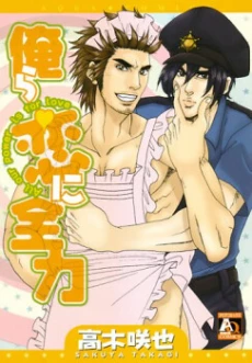[Cover]