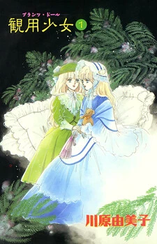 [Cover]