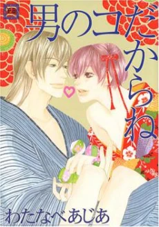 [Cover]
