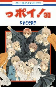 [Cover]