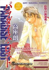[Cover]