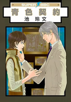 [Cover]