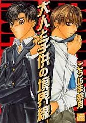 [Cover]