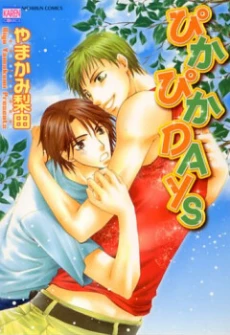 [Cover]