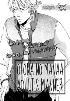 Otona no Manaa