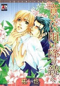 [Cover]
