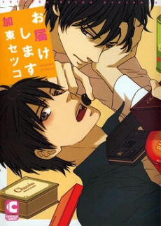 [Cover]