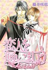 [Cover]