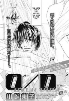 [Cover]