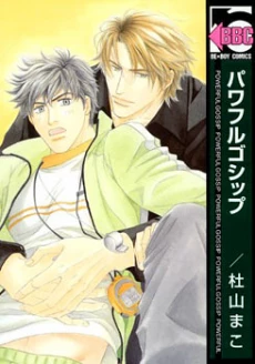 [Cover]