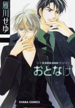[Cover]