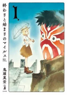[Cover]