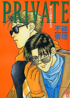 [Cover]