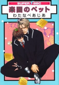 [Cover]