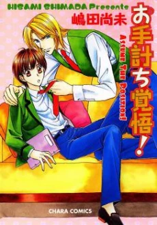 [Cover]