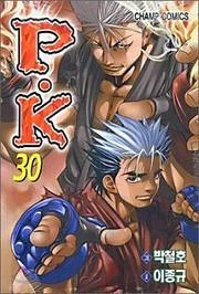 [Cover]