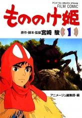 Princess Mononoke