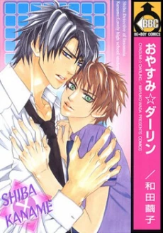 [Cover]