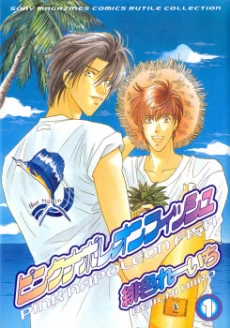 [Cover]