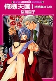 [Cover]