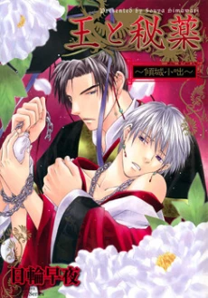 [Cover]