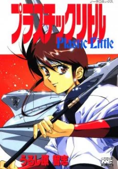 [Cover]