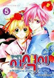 [Cover]