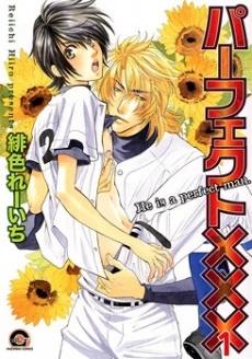 [Cover]