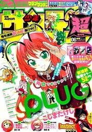 [Cover]