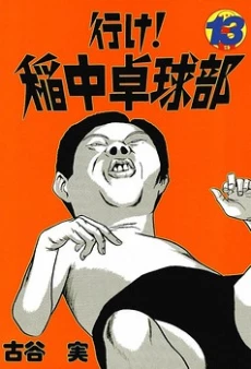 [Cover]