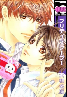 [Cover]