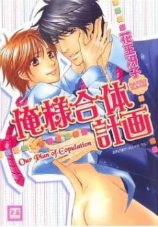 [Cover]