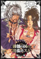 [Cover]