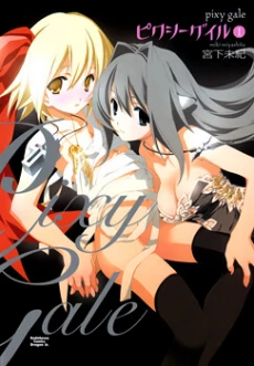 [Cover]