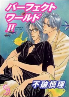 [Cover]