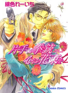 [Cover]